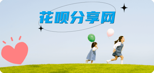 南昌信用卡接单平台☀️诚信信用卡24小时在线靠谱商家推荐